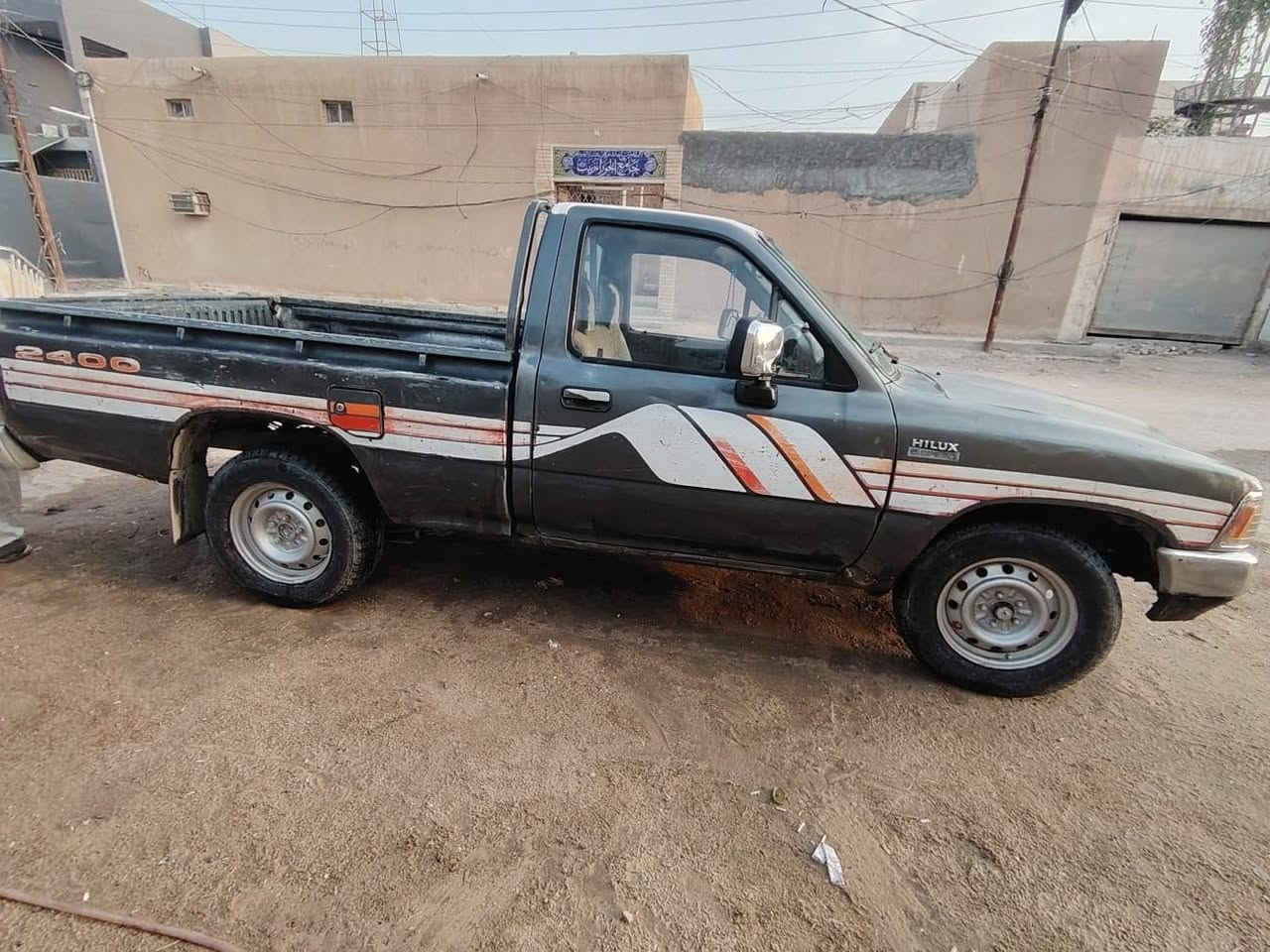 بيكم ٩٣ • رقم بغداد • سنوية ٢٠٢٩