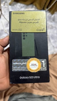 اس 23 الاترا • ٢٥٦ • ديالى الخالص