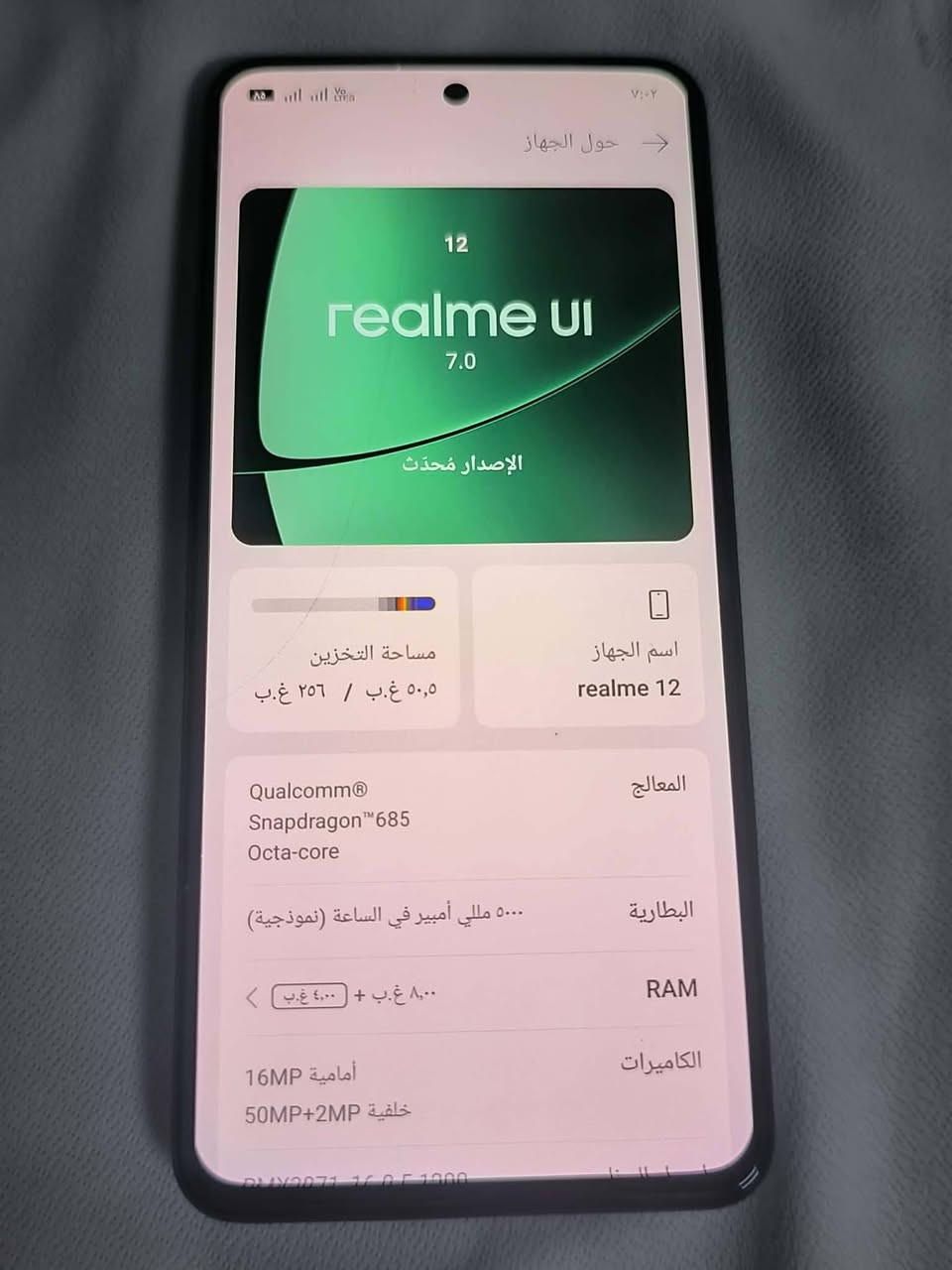 السلام وعليكم موبايل البيع ريلمي 12الجهاز نضيف حيل الذاكرة 256 السعر 240الرقم ***********

نص مكتوب في الصور:
- 12 realme UI 7.0 الإصدار مُحدّث اسم الجهاز realme 12 مساحة التخزين ٥٠,٥ غ.ب / ٢٥٦ غ.ب المعالج Qualcomm Snapdragon 685 Octa-core البطارية ٥٠٠٠ مللي أمبير في الساعة (نموذجية) RAM ٨,٠ غ.ب + ٤,٠ غ.ب الكاميرات أمامية 16MP خلفية 50MP+2MP