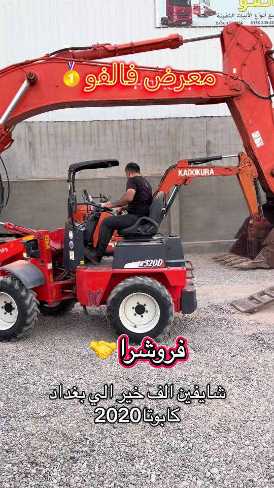 #معرض #فالفو #فروشراsold #***********📞*********** #بصرة_موصل_كركوك_نجف_بغداد_حلة_انبار 

نص مكتوب في الصور:
- معرض فالغو
- فروشرا
- شايفين الف خير الي بغداد
- كابوتا2020