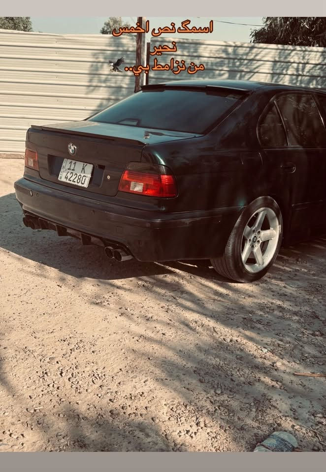 اللهم مصلي على محمد🧿🩵
🚘للبيع BMW فئة صقر E39 🦅

📅 الموديل: 1996

🔧 الحجم: 535i V8 — ثمانيه سلندر أصل بليته وسنويه

📍 الموقع: النجف الأشرف

🔢 الرقم: بغداد

📄 الملكية: باسمي حصرين

🔥 السيارة فول مواصفات للأخير، عدا السلايت

✨ المواصفات:

• حساسات خلفية

• كاميرا خلفية

• كشنات تدفئة وتبريد

• نظام البصمة البلادي

• ستيرن كهرباء

• سقف قماش كنتارا جديد

• حدادية جديدة

• مكينة جديدة وبشرط

• تايرات جديدة

• ويل كاب جديد

• السيارة متعوب عليها من كل النواحي

🦅 سيارة صقر بمعنى الكلمة

ما عايزها الف ترايك، وين ما تحب توديها تفحصها.

💰 السعر:خاص والشراي يدلل

📍 النجف الأشرف

📞 للاستفسار والتفاصيل مراسلة ***********واتساب فقط

نص مكتوب في الصور:
- اسمك نص الخمس نحير من نزامط بي..