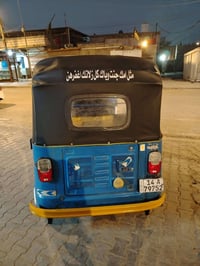 TVS • موديل 19 • باسمي