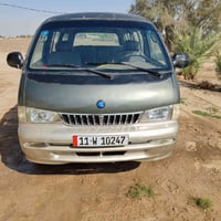 ريجو ٩٩ • ماكينه ٣٠٠٠ • رقم بغداد