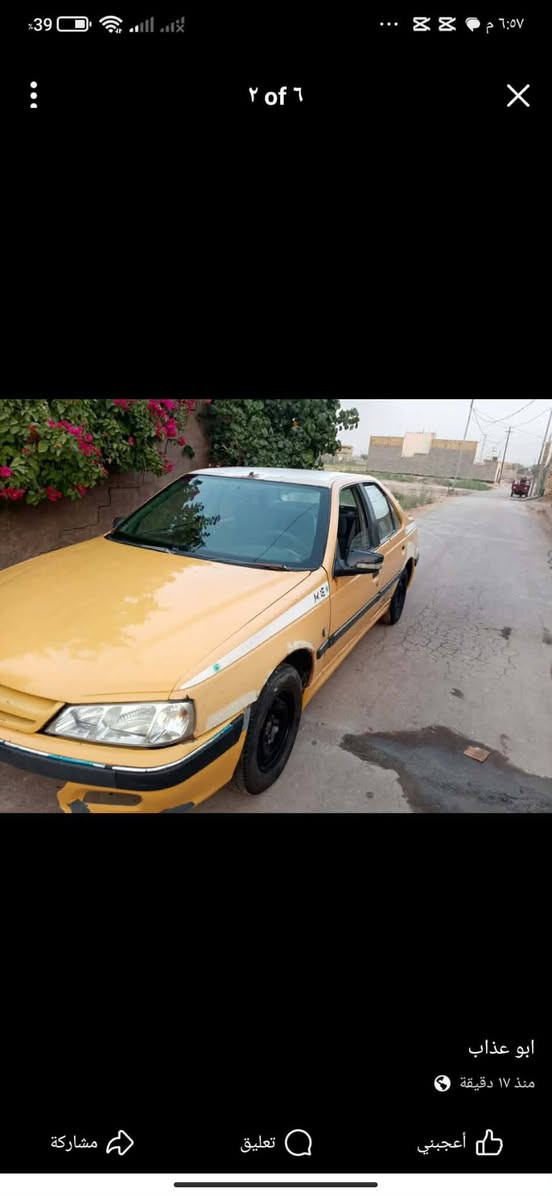 سلام عليكم بيجو بارص مديل 11
مكينه كير حداديه كهربائيات خير من الله رقم احمر سنويه عضم الاصليه سعرها 9 وبيها مجال لشراي مكاني نجف ***********
