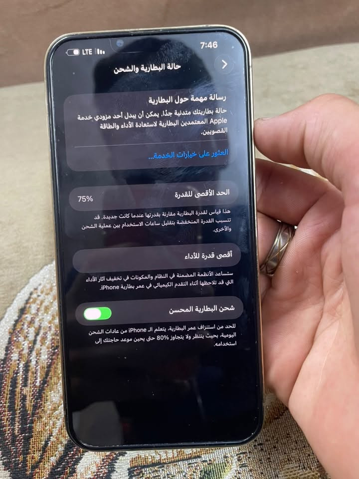 السلام عليكم اخوان ايفون ١٣ ابرو ماكس جهاز جديد كلش مبدل فقط شاشه اصليه مال تفصيخ من جهاز ال جهازي جهاز امانت الله نضيف سلاسه بل لمس شحن يكفيك يوم كامل يعني بطاريه زينه امانت الله ذاكره ١٢٨ 
فيس ايدي شغال ✅
كأمراه فول ✅
السعر ٥٥٠ 
مكاني بغداد مدينه الصدر 
رقمي ***********

نص مكتوب في الصور:
- 7:46 LTE حالة البطارية والشحن رسالة مهمة حول البطارية حالة بطاريتك متدنية جدا. يمكن أن يبدل أحد مزودي خدمة Apple المعمدين البطارية لاستعادة الأداء والطاقة القصويين. العثور على خيارات الخدمة... الحد الأقصى للقدرة 75% هذا قياس لققدرة البطارية مقارنة بقدرتها عندما كانت جديدة. قد تتسبب القدرة المنخفضة بتقليل ساعات الاستخدام بين عملية الشحن والأخرى. أقصى قدرة للأداء ستساعد الأنظمة المضمنة في النظام والمكونات في تخفيف آثار الأداء التي قد تلاحظها أثناء التقدم الكيميائي في عمر بطارية iPhone. شحن البطارية المحسن للحد من استنزاف عمر البطارية، يتعلم ال iPhone من عادات الشحن اليومية، بحيث ينتظر ولا يتجاوز 80% حتى يحين موعد حاجتك إلى استخدامه.
- 7:46 LTE القطع والخدمة تجمع Apple سجل تاريخ القطع والخدمة، وهذا السجل يعرض معلومات عن هذا الـ iPhone وحالته وتفاصيل إصلاحه. معرفة المزيد... سجل تاريخ الخدمة البطارية الخدمة الشاشة غير معروف
- LTE 7:46
- حول
- الاسم
- < iPhone
- إصدار iOS
- < 26.5
- اسم الطراز
- iPhone 13 Pro Max
- رقم الطراز
- MLKN3LL/A
- الرقم التسلسلي
- HP69KKP2ML
- انتهت صلاحية التغطية
- سجل تاريخ القطع والخدمة
- الأغاني
- 0
- الفيديوهات
- 113
- الصور
- 770
- التطبيقات
- 7
- السعة
- 128 غ.ب.
- متوفرة
- 92,95 غ.ب.