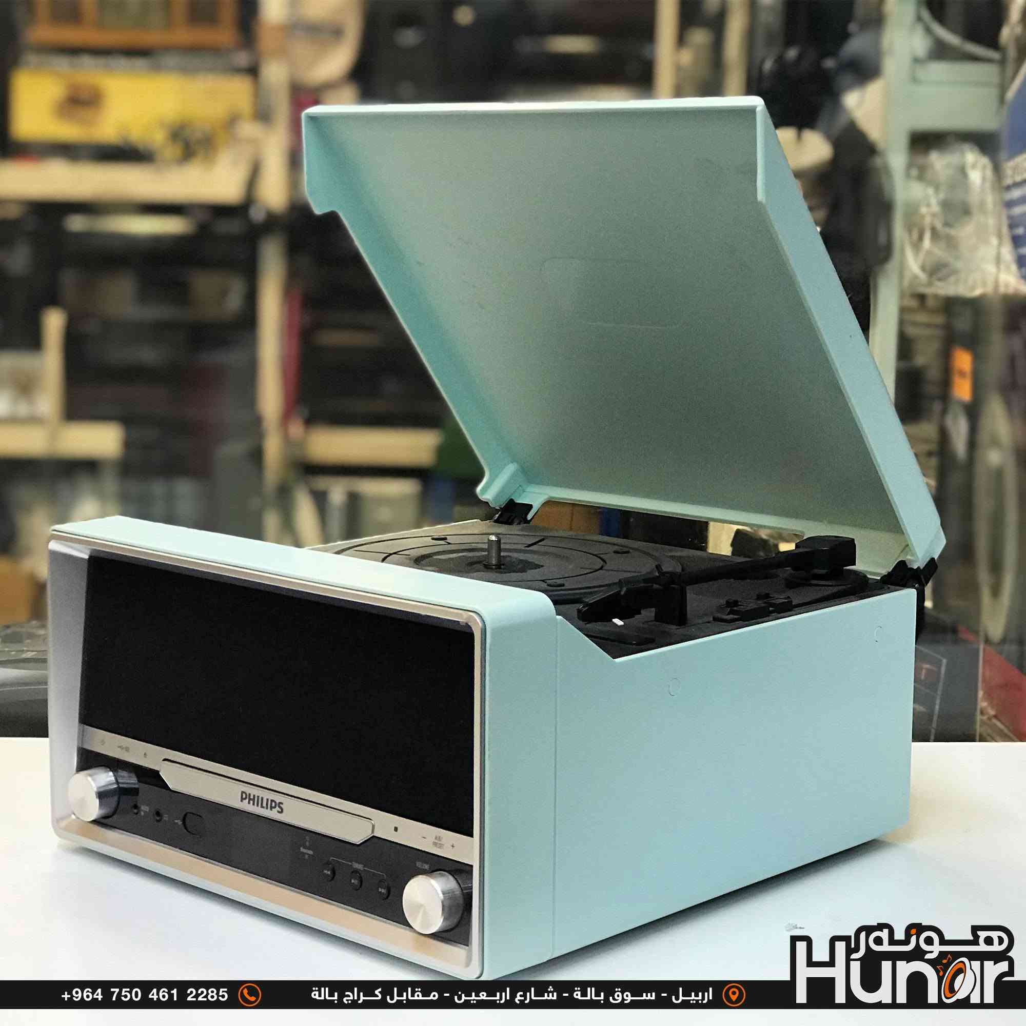 PHILIPS CD PLAYER TURNTABLE
USB BLUETOOTH AUX RADIO FM
( کوردی • عربي )

🟢توصيل موجود الي جميع المحافضات
🟡گەياندن هەیە بۆ هەموو شوێنێک

🟠مــعـرض هــونـەر
🔸للـصوتــیات(امبلیفایر• سماعة• رادیو• انتیك• مایكروفون)
🔸عــنـوان• اربیل سوق بالة • شارع اربعین
🔸مـوبایـل• ***********
                   ***********

🔵پـێـشانـگای هــونـەر
🔹بۆ ئامێری دەنگی و کارەبایی(ئیمپلیفایر• سەماعە• ڕادیۆ• مایکرۆفۆن)
🔹ناونیـشان• هەولیر • بازاری لەنگەی ٤۰م
🔹مـــۆبـایـل• 
***********
***********

•••••••••••••••••••••••••••••••••••••••••••••••••••
#iraq #kurdistan #duhok #zaxo #hawler #karbala #slemani #erbil #baghdad #kurd #kurdish #akre  #karkuk #kuwait #najaf
#amplifier #audio #subwoofer #sound #music #audiophile #bass #stereo #amplifiers #speaker #soundsystem #speakers
#اربيل #العراق #بغداد

نص مكتوب في الصور:
- +964 750 461 2285 اربيل - سوق بالا - شارع اربعين - مقابل كراج بالة هونر Hunar
- +964 750 461 2285 اربيل - سوق بالة - شارع اربعين - مقابل كراج بالة Hunar
- +964 750 461 2285 اربيل - سوق بالة - شارع اربعين - مقابل كراج بالة هونر Hunor
- +964 750 461 2285 اربيل - سوق بالة - شارع اربعين - مقابل كراج بالة هونر Hunar
- +964 750 461 2285 اربيل - سوق بالة - شارع اربعين - مقابل كراج بالة هنور Hunar
- +964 750 461 2285 اربيل - سوق بالة - شارع اربعين - مقابل كراج بالة Hunor