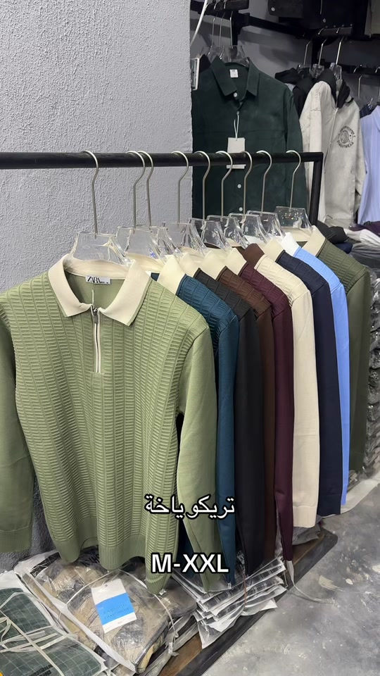 تريكو • ياخة • M-XXL