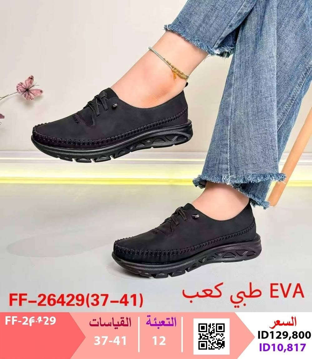 جمله فقط داخل العراق
 للطلب والاستفسار***********
https://t.me/Oline1
متوفر خدمة توصيل الجميع محافظات العراق📩🚗
