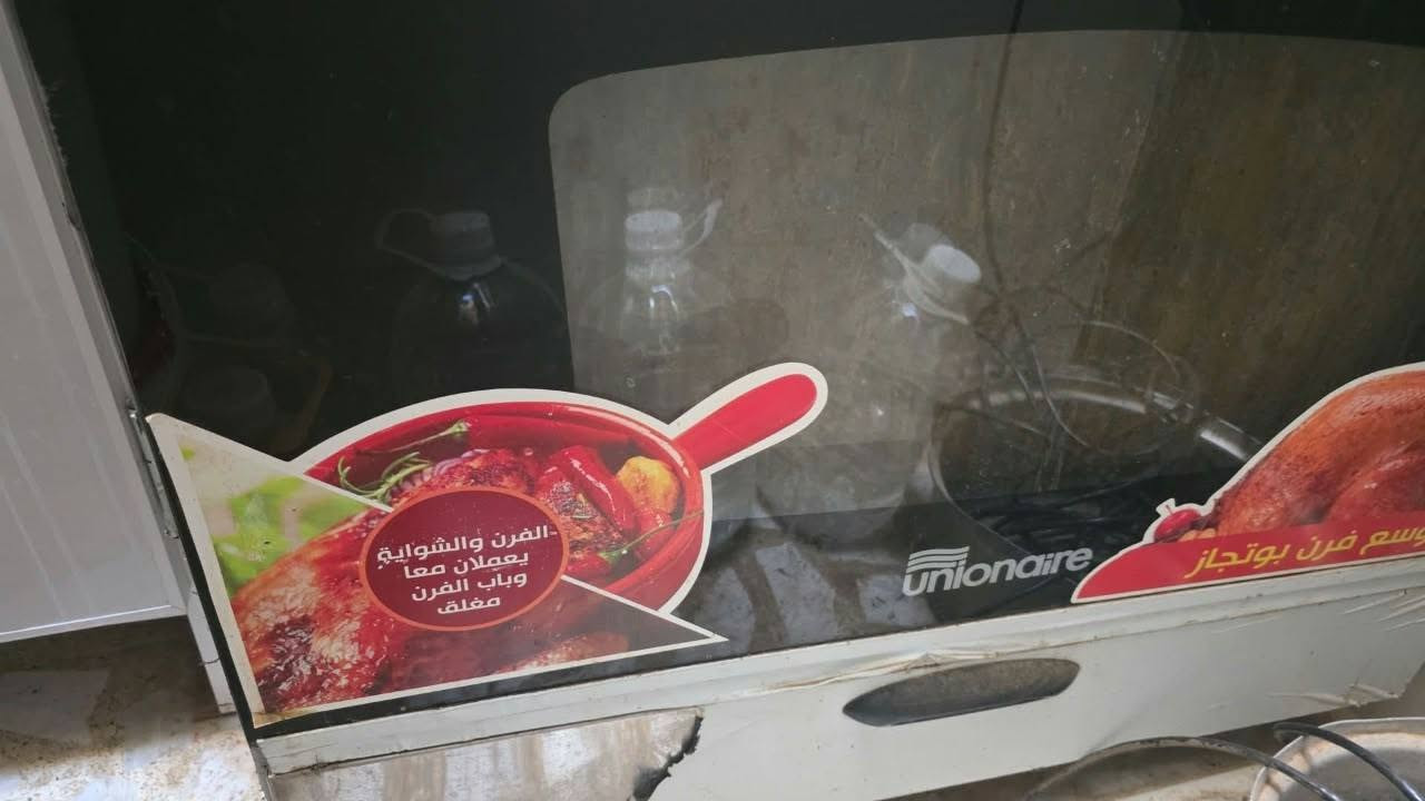 طباخ • نضيف • شغال