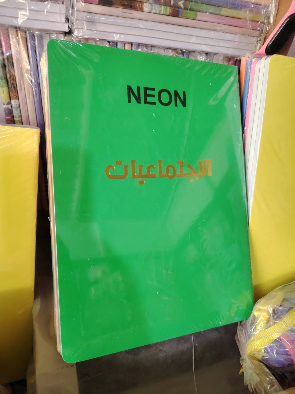 تشكيلة متنوعة من القرطاسية في مكتبة العلم مجاور اعدادية المشروع للبنين مقابيل المسبح الجديد *********** اسعارنا رمزية جدا دعما لعوائلنا الكريمة
