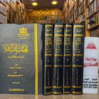 عجائب الآثار • عبدالرحمن الجبرتي • ٤ مجلد