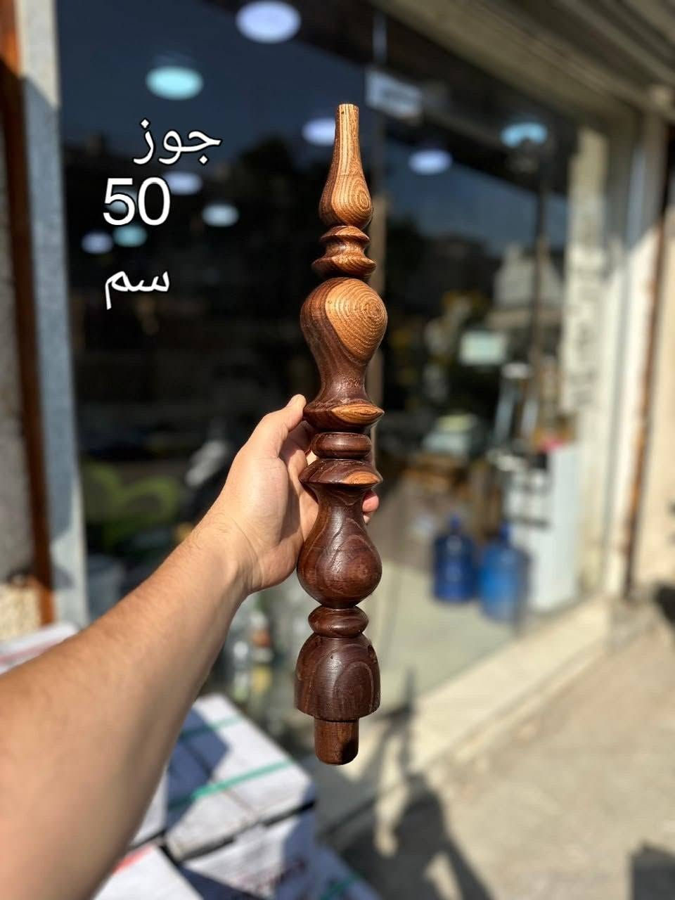 عرض بكارات جاوي وصفصاف ونحاس وجوز وصاج جميع قياسات كل 50 قطعة توصيل مجاني
هاتف ***********

نص مكتوب في الصور:
- جوز 50 سم
- جوز 60 سم
- بكار ٣٠ نقش سم
- بكار ٤٠ جوز سم
- جوز نقش 40 سم
- جوز نقش 50 سم
- بکار
- ٣٠ جوز سم
- جوز نقشی 30 سم