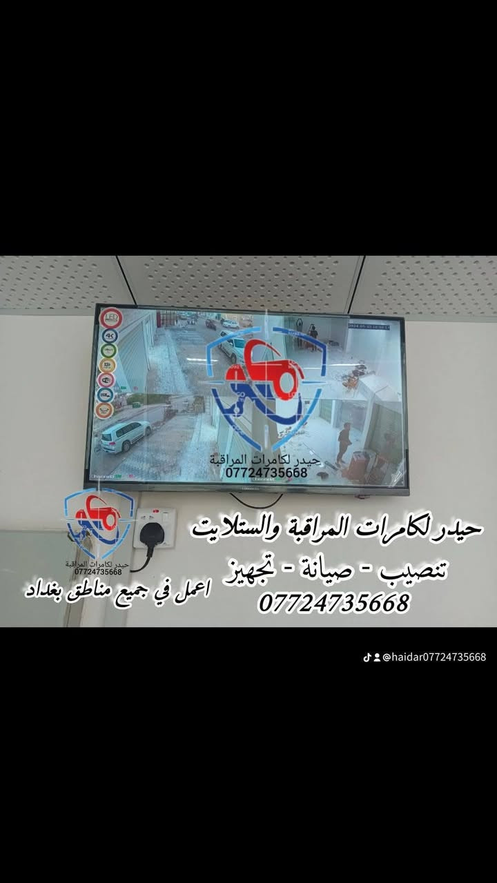 *********** واتساب
