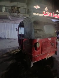 TVS • موديل ١٨ • اوراق كامله