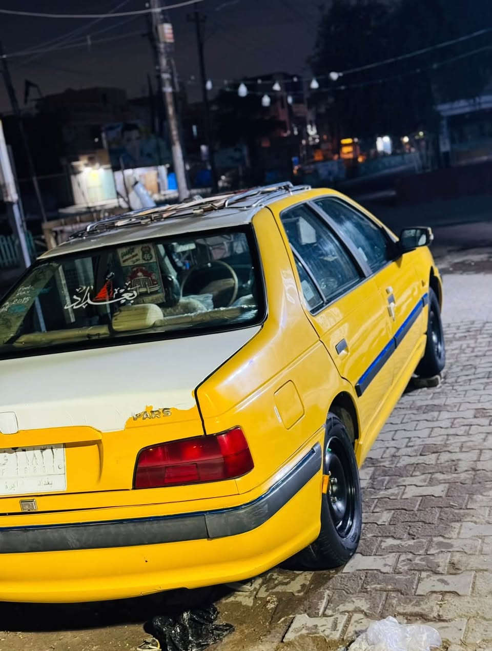 بارس • ٢٠١٥ • مكفوله
