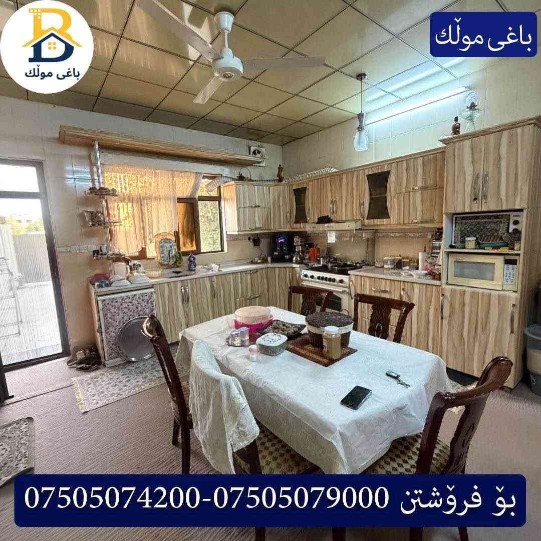 عدالة • ٣٦٠م • ٦غرف