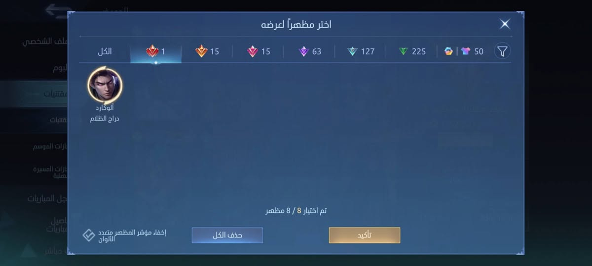 حساب كلش حلو ومرتب ومتعوب ومصروف عليه بسعر مناسب جداً داخل بغداد فقط للتواصل مازنجر واتساب ***********
