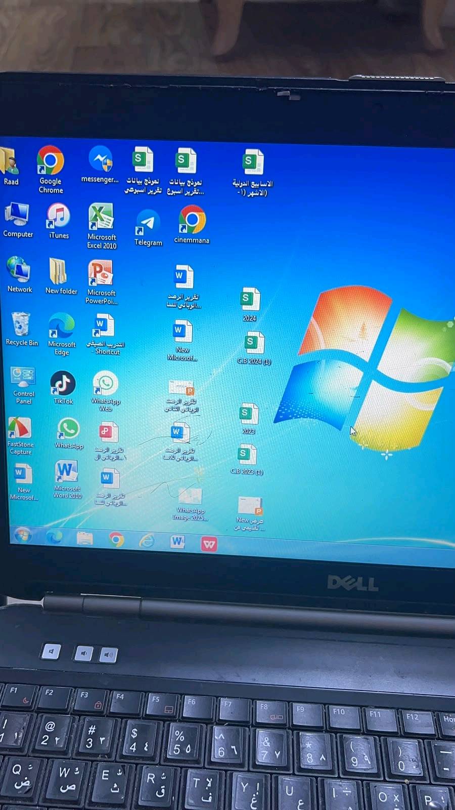 ديل E5520 • انتل i5-2520M • ٤ جيجابايت