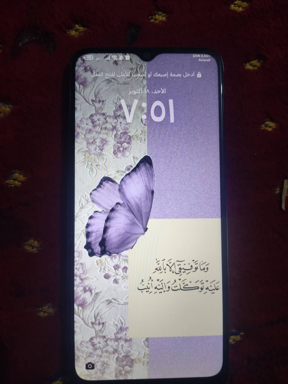 هونر X6 • ١٢٨ • مركز الناصرية