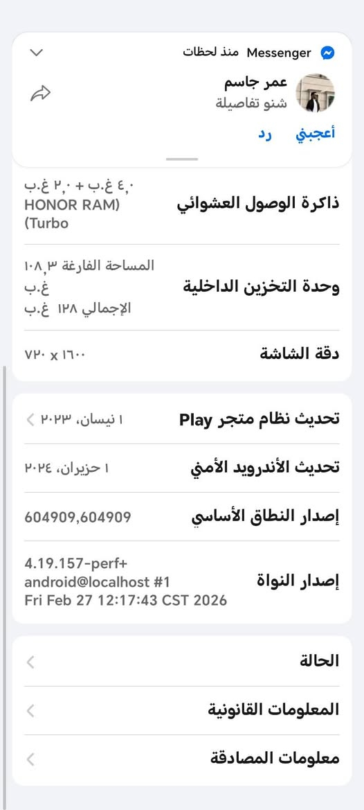 هونر x7 مبدل شاشة اصليه وكاله ب٩٠ وبيه مجال شي بسيط مكاني الفلوجة تواصل عالرقم ***********

