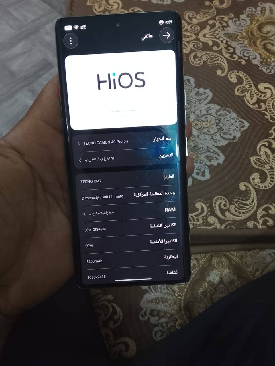 تكنو كامون 40 برو • 5G • علواني بغداد