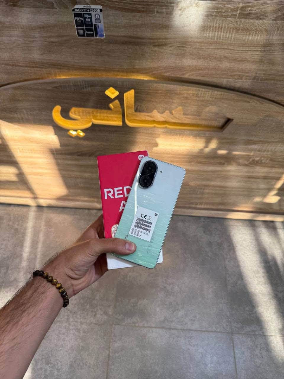 📱 ريدمي A5 🔥

💾 الذاكرة: 128GB
⚡ العشوائية: 6GB
✨ مستخدم نظيف جداً
🔋 حالة ممتازة وجاهز للاستخدام

💰 السعر: 130 ألف فقط 🔥

📍 ديالى ⟵ المقدادية ⟵ حي المعلمين (شارع دبي)
— في ‏المقدادية/شهربان/حي المعلمين‏.
