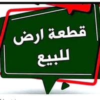 توزيع التربية • ٢٠٠م • باسمي