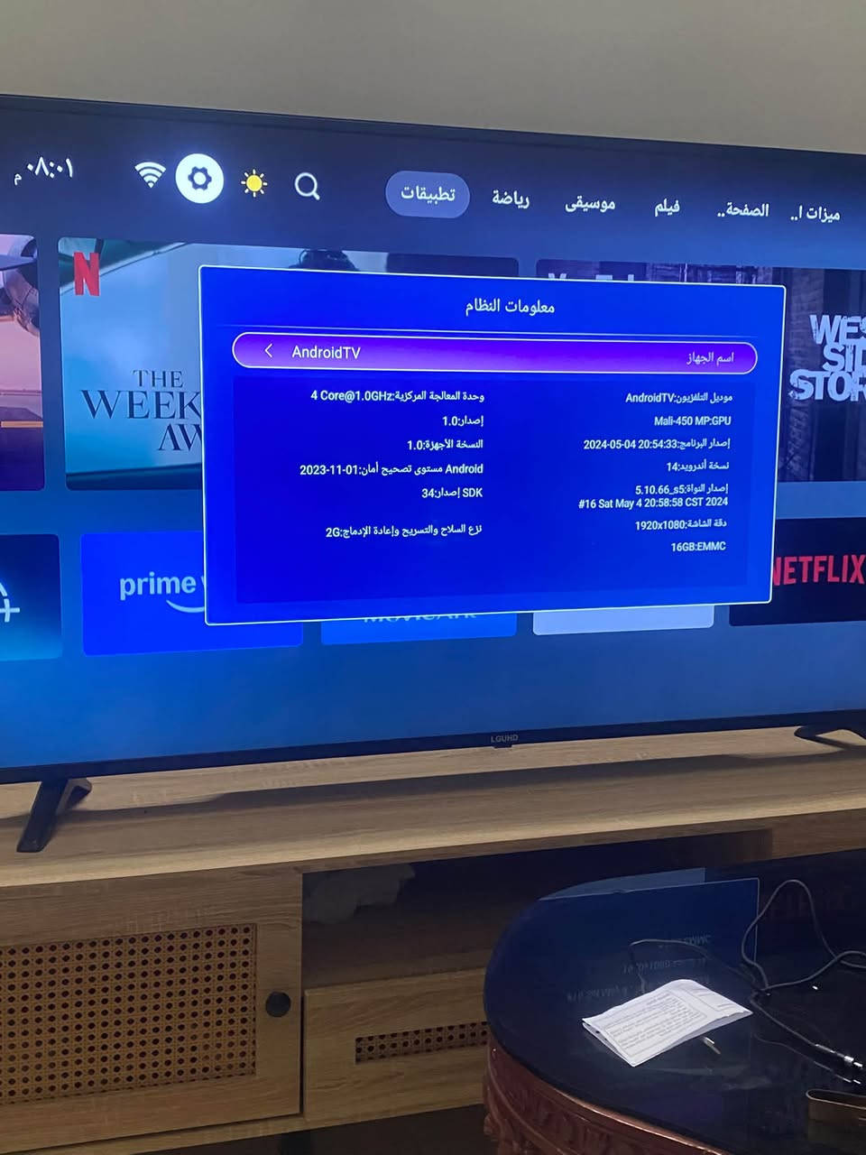* 1920×1080 Full HD النظام الظاهرة
* Android TV
* RAM: 2GB
* ذاكرة: 16GB eMMC
* CPU: رباعي النواة 1.0GHz
* GPU: Mali-450
* إصدار Android ظاهر 14
* DLED / LGUHD 
سعر 550الف جوه السوك 
ضمان سنه 
كفاله من ضربه والشخط 
تواصل***********
