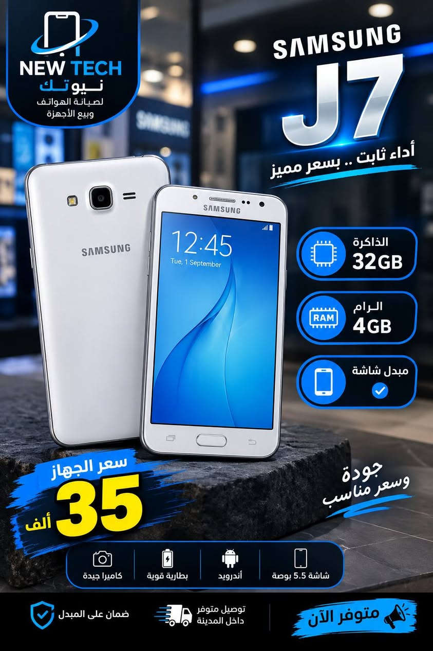 سامسونج S3 • نظيف 99% • ذاكرة 16GB