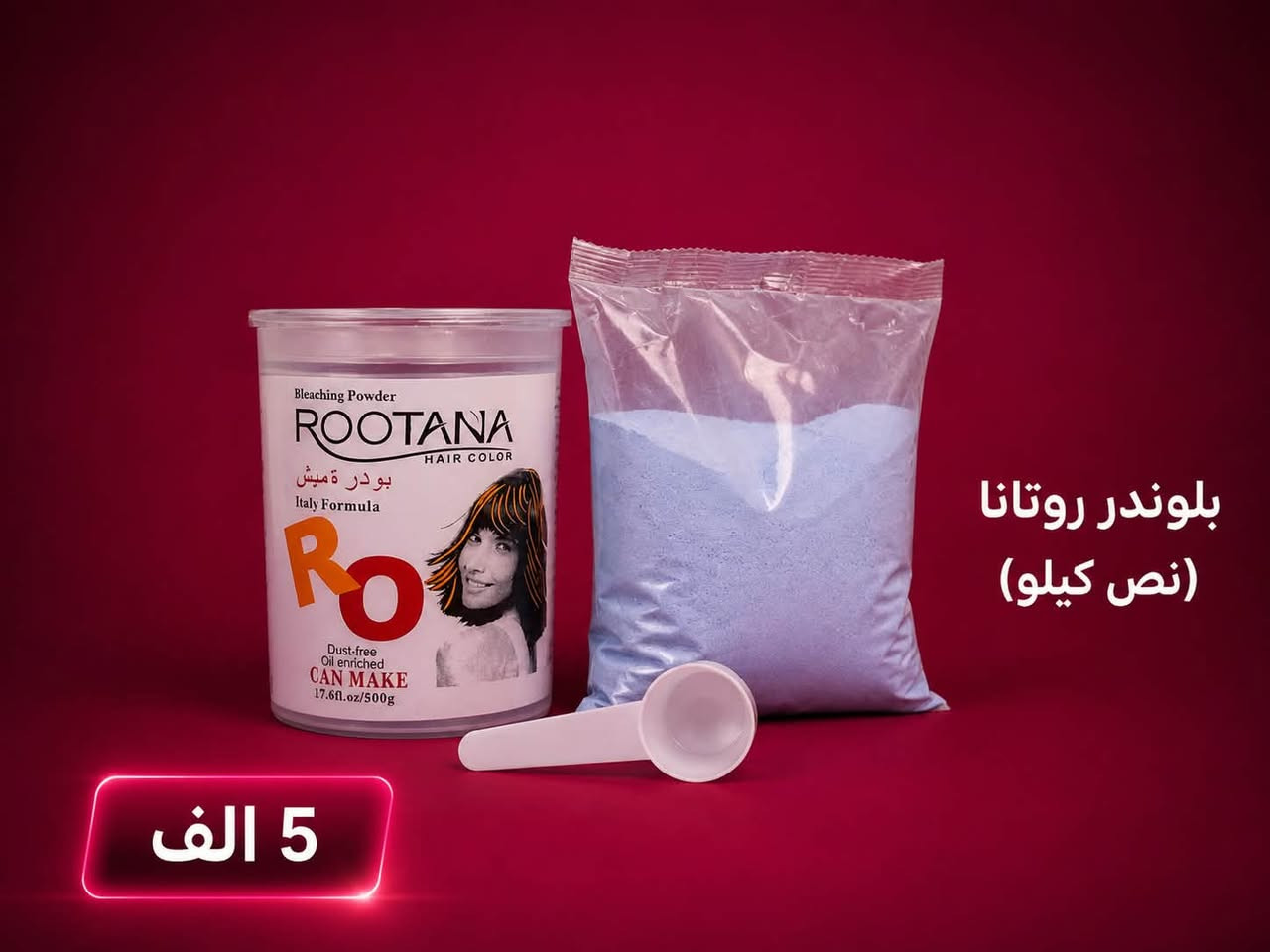 ️ كل احتياجات صالونك… بمكان واحد!

الريم لتجارة مواد التجميل 💗

نوفر لكم تشكيلة متكاملة من مستلزمات الصالونات:
✂️ تجهيز الصالونات ومستلزماتها
💇‍♀️ مسرحات ومواد العناية بالشعر
🎨 صبغات الشعر ومستلزمات الصبغ
✨ مواد البروتين والبوتوكس والكيراتين
🖊️ مواد ومستلزمات التاتو
🧴 مستلزمات ومنتجات التجميل والعناية

جودة، تنوع وأسعار مناسبة لأصحاب الصالونات والمهنيين.
📦 تجهيز حسب احتياجك
📞 للطلب والاستفسار: ***********

الريم لتجارة مواد التجميل
كل ما يحتاجه صالونك… عندنا تلقاه. 💗

هاشتاكات:
#الريم #تجهيز_صالونات #مواد_تجميل #صبغات_شعر #مسرحات #بروتين #بوتوكس_شعر #كيراتين #مواد_تاتو #صالونات_العراق #الديوانية #تجميل #مستلزمات_صالونات

نص مكتوب في الصور:
- مسرح الشعر الافريقي 100 الف
- 60 الف مسرح بوتوكس
- مسرح بوتوكس 60 ألف
- بلوندر روتانا (نص كيلو) 5 الف
- معالج كيمي كول ( للشعر التالف ) 5 ألف