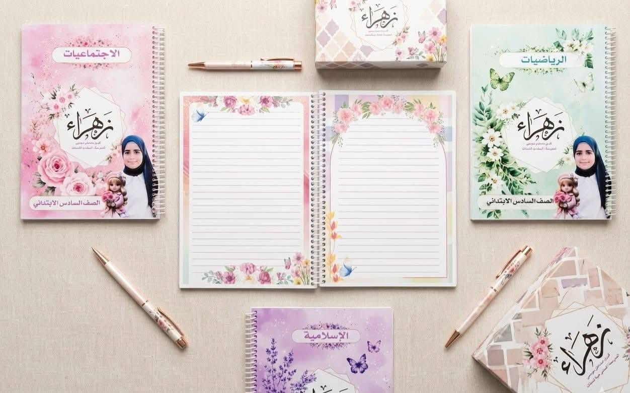 دفاتر بتصاميم عصرية وجودة عالية ✨ متوفرة الآن في مكتبة البراء – الفرع الثاني.
العنوان ديالى الخالص هبهب جسر المشاة مقابل متوسطة عطارد للبنات 
***********✅📌
للمراسلة والاستفسار @ii9098
