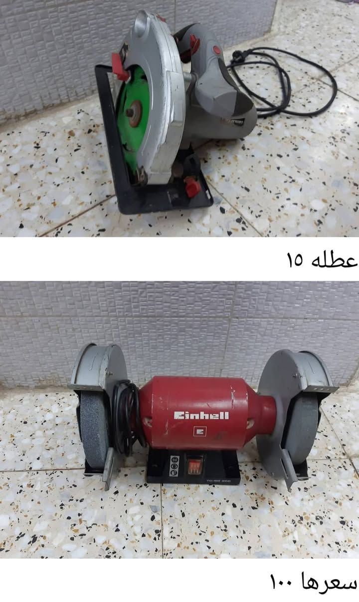 للبيع • معطّل • محداده المانيه