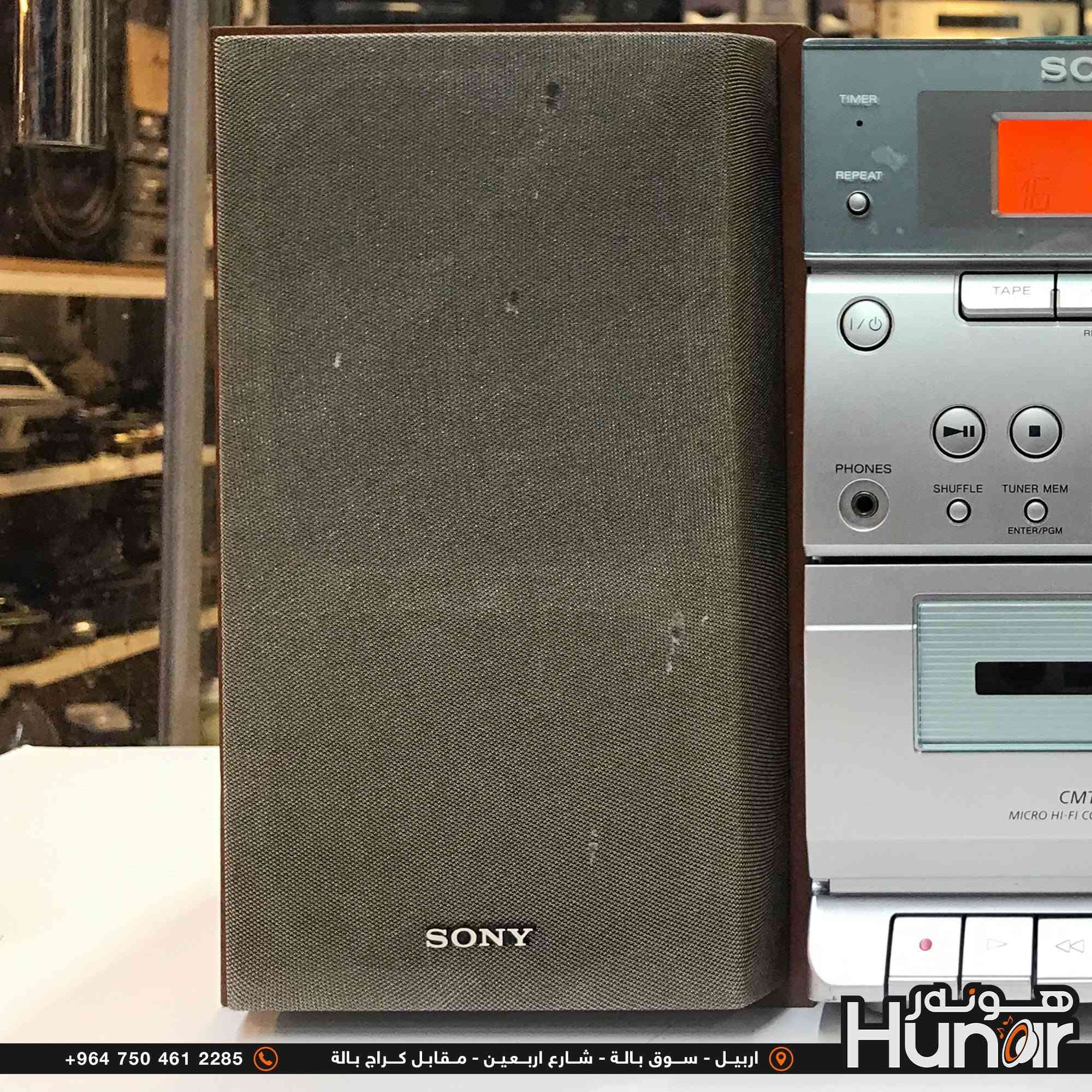 SONY MINI SYSTEM
هذا الجهاز هو نظام هاي-فاي صغير (Micro Hi-Fi System) من إنتاج شركة سوني (Sony)، ورقم الموديل هو CMT-EP303.

​بناءً على الصورة، إليك أبرز الميزات والوظائف لهذا النظام الكلاسيكي:

​الأجزاء والمكونات:

​الوحدة الرئيسية: في المنتصف، باللون الفضي مع أزرار وشاشة عرض.

​السماعات (Speakers): سماعتان جانبيتان منفصلتان (ستيريو) باللون الرمادي وإطار خشبي، يحملان شعار 

المصادر وميزات التشغيل:

​كما يتضح من الأزرار الموجودة في الواجهة، يدعم الجهاز المصادر التالية:

​مشغل أقراص مضغوطة (CD Player): يظهر زر "CD"، ومكان إدخال القرص يكون غالباً من الأعلى (Top-loading) في هذا التصميم.

​مشغل كاسيت (Cassette Deck): يظهر الدرج بوضوح في النصف السفلي من الوحدة الرئيسية، مع وجود نقش "CMT-EP303 MICRO HI-FI COMPONENT SYSTEM" عليه.

​راديو (Tuner): يوجد زر "TUNER"، مما يعني أنه
​مشغل أقراص مضغوطة (CD Player): يظهر زر "CD"، ومكان إدخال القرص يكون غالباً من الأعلى (Top-loading) في هذا التصميم.

​مشغل كاسيت (Cassette Deck): يظهر الدرج بوضوح في النصف السفلي من الوحدة الرئيسية، مع وجود نقش "CMT-EP303 MICRO HI-FI COMPONENT SYSTEM" عليه.

​راديو (Tuner): يوجد زر "TUNER"، مما يعني أنه يحتوي على راديو FM/AM.

​شريط كاسيت (TAPE): زر مخصص لاختيار وضع تشغيل الكاسيت.

​الأزرار والمنافذ الأمامية:

​الشاشة: شاشة رقمية مضيئة (تظهر باللون البرتقالي في الصورة) لعرض رقم التراك، الوقت، أو تردد الراديو.

​زر الطاقة (I/'): للتشغيل والإيقاف.

​منفذ سماعات الرأس (PHONES): فتحة مقاس 3.5 ملم لتوصيل سماعات الرأس للاستماع الخاص.

​التحكم في الصوت (VOLUME): قرص دوار كبير

( کوردی • عربي )

🟢توصيل موجود الي جميع المحافضات
🟡گەياندن هەیە بۆ هەموو شوێنێک

🟠مــعـرض هــونـەر
🔸للـصوتــیات(امبلیفایر• سماعة• رادیو• انتیك• مایكروفون)
🔸عــنـوان• اربیل سوق بالة • شارع اربعین
🔸مـوبایـل• ***********
                   ***********

🔵پـێـشانـگای هــونـەر
🔹بۆ ئامێری دەنگی و کارەبایی(ئیمپلیفایر• سەماعە• ڕادیۆ• مایکرۆفۆن)
🔹ناونیـشان• هەولیر • بازاری لەنگەی ٤۰م
🔹مـــۆبـایـل• 
***********
***********

•••••••••••••••••••••••••••••••••••••••••••••••••••
#iraq #kurdistan #duhok #zaxo #hawler #karbala #slemani #erbil #baghdad #kurd #kurdish #akre  #karkuk #kuwait #najaf
#amplifier #audio #subwoofer #sound #music #audiophile #bass #stereo #amplifiers #speaker #soundsystem #speakers
#اربيل #العراق #بغداد

نص مكتوب في الصور:
- +964 750 461 2285 اربيل - سوق بالة - شارع اربعين - مقابل كراج بالة Hunar
- +964 750 461 2285 اربيل - سوق بالة - شارع اربعين - مقابل كراج بالة هنور Hunar
- +964 750 461 2285 اربيل - سوق بالة - شارع اربعين - مقابل كراج بالة هونر Hunor
- +964 750 461 2285 اربيل - سوق بالة - شارع اربعين - مقابل كراج بالة هونر Hunar