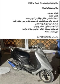 لا توجد تفاصيل  نص مكتوب في الصور: - سلام عليكم عصفوريه للبيع ب200 - م...