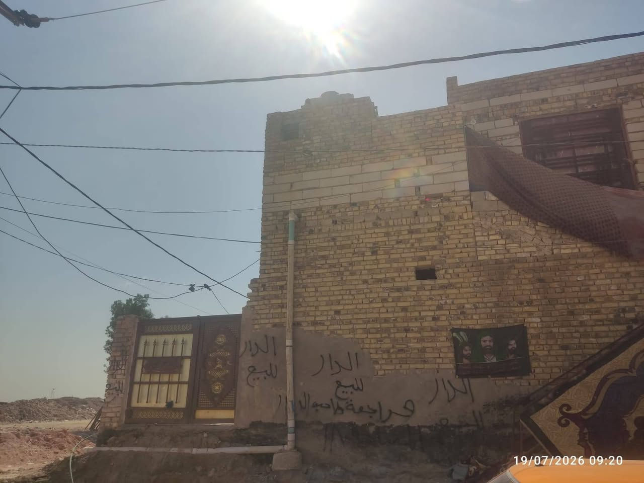السلام عليكم بيت للبيع المساحه 180 متر طابقين الطابق الاول غرفتين وصاله 11 متر ومطبخ وبراني وصحيات والطابق الثاني هم غرفتين وصاله وصحيات البيت مطلوب اسكان التسديد الشهري 230 الف موقع البيت ركن ع شارع الصب الجديد
حي العسكري الثاني   مطلوب 40 مليون  
زورونا المكتبنا التفاصيل اكثر حي العسكري الثالث مقابيل موكب عمار قري علا فلكت ستين  ولتواصل علا الرقم 
*********** سعره 95 قفل
