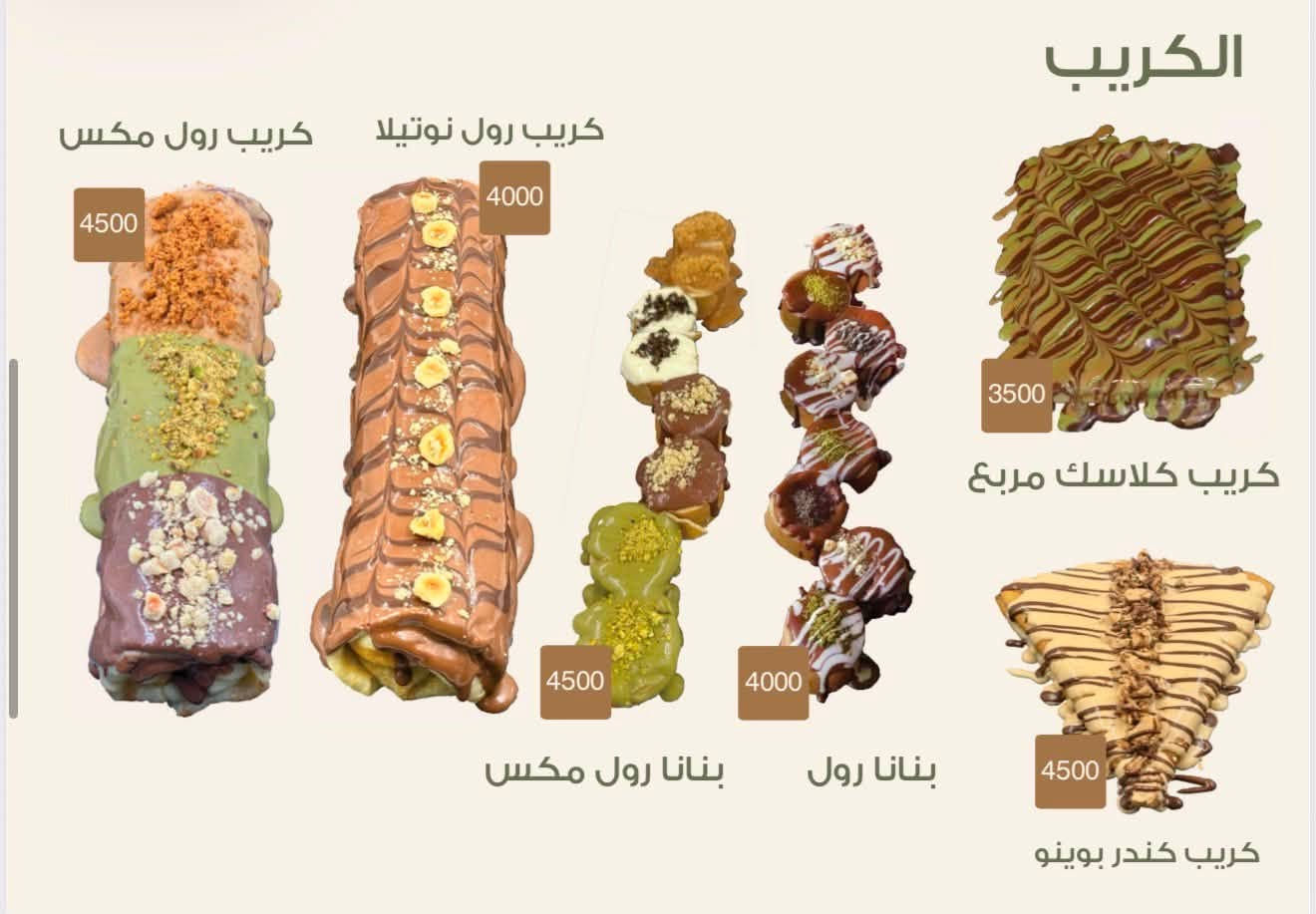 حديثة/حي السراي/مقابل اعدادية حديثة للبنين
للطلب والاستفسار 
***********
