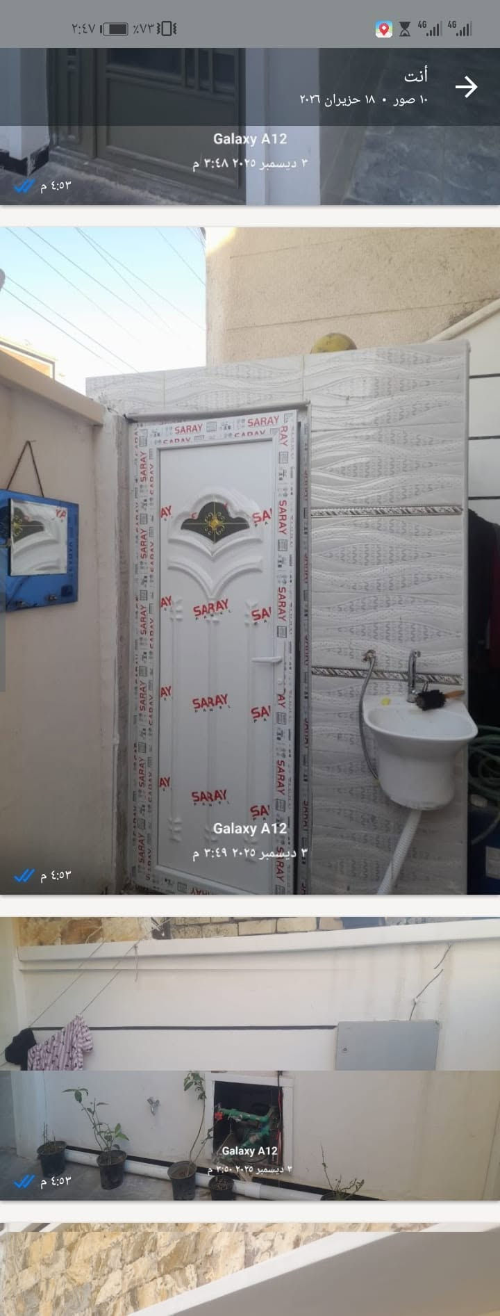 حي جوادين • ١١٠م • طابقين