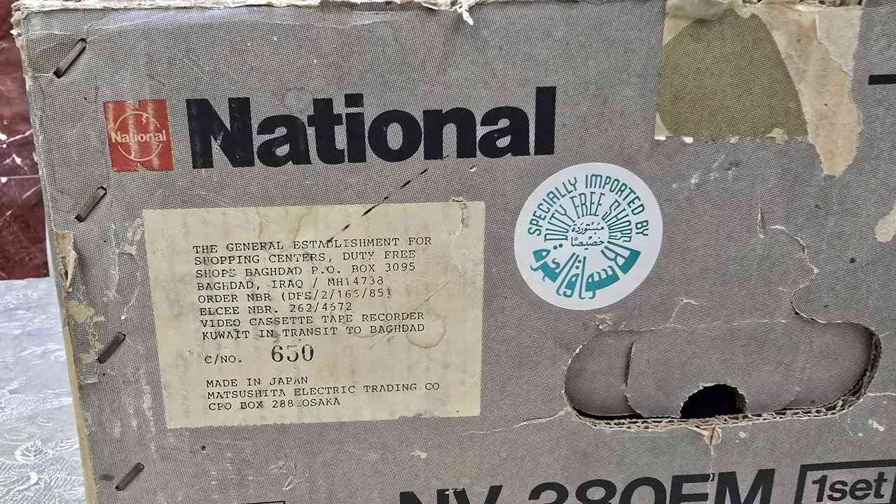 فيديو ناشونال
إنتاج اليابان 
ستيراد أسواق الحره 
بل كارتون مع جميع ملحقاتا 
استخدام بسيط جدا 
للاستفسار مراسله الصفحه 
او الاتصال ***********

