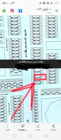 الداحره شارع ١٢ • ٢٠٠م • طريق ٣٠م
