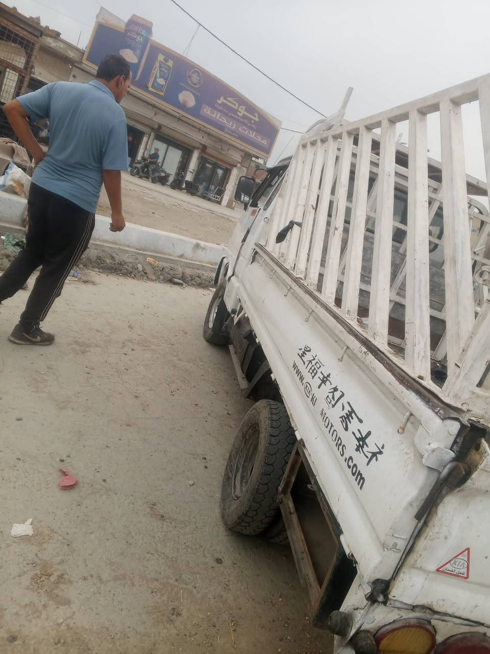 نضيفه • ١٩٩٤ • مدينه الصدر