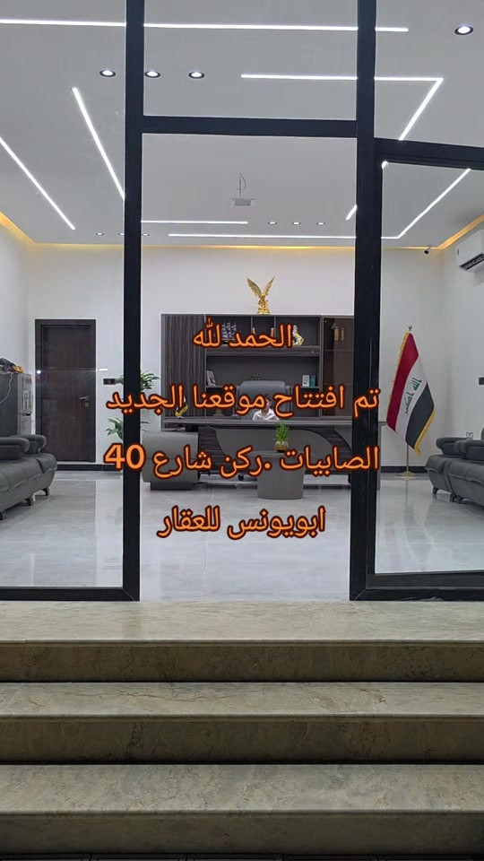 #ابويونس_للعقار *********** #الصابيات_قرب_الجسر_الدوار 

