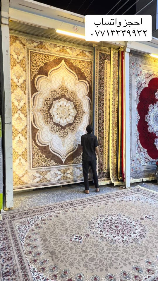 سجاد • ميسان مدينتي • سلام السراي