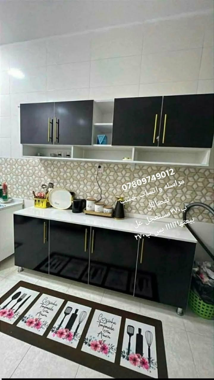 ***********  مراسله واتساب خشب تفصاللل  
ب٢٧٠مستعجل عل بيعتهاااااا بس ب٢٧٠

نص مكتوب في الصور:
- *********** مراسله واتساب حسب تفصاللل ب ٢٧٠ مستعجل عل بيعتهاااااا بس ب ٢٧٠
- *********** مراسله واتساب خشب تفصاللل ب ٢٧٠ مستعجل عل بيعتهاااااا بس ب ٢٧٠