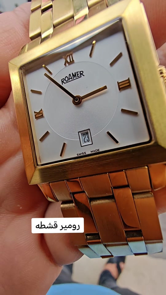 رومير • بطاريه • كركوك