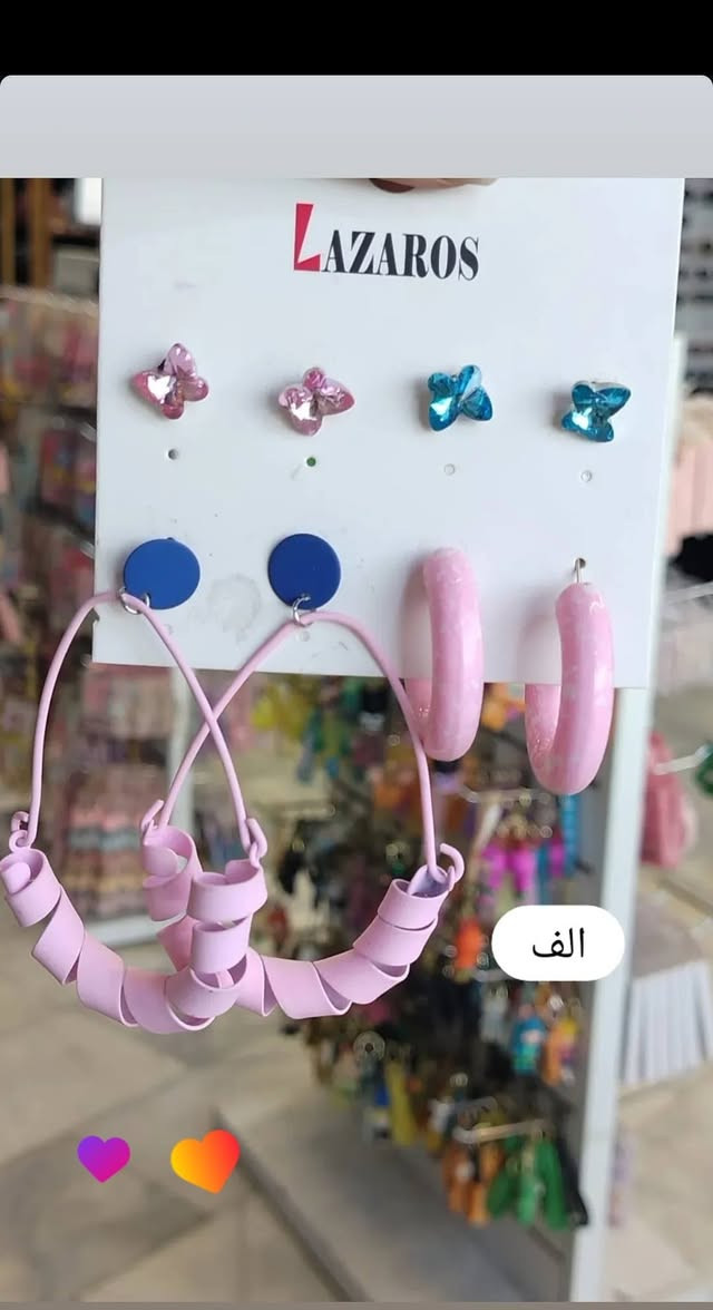 بروشات • سيتات • تراجي