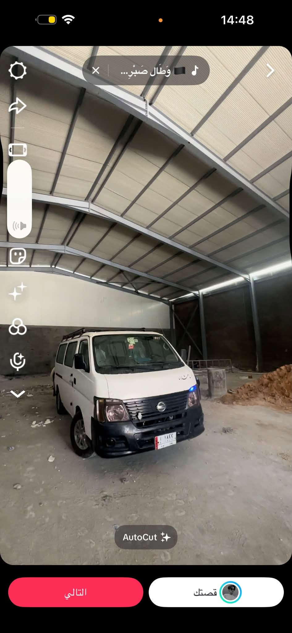 نيسان يورفان • ٢٠١١ • دبل زينون