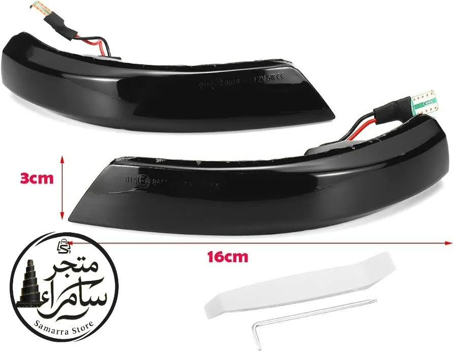 غمازات مرايا • LED صفراء • سحب ديناميكي