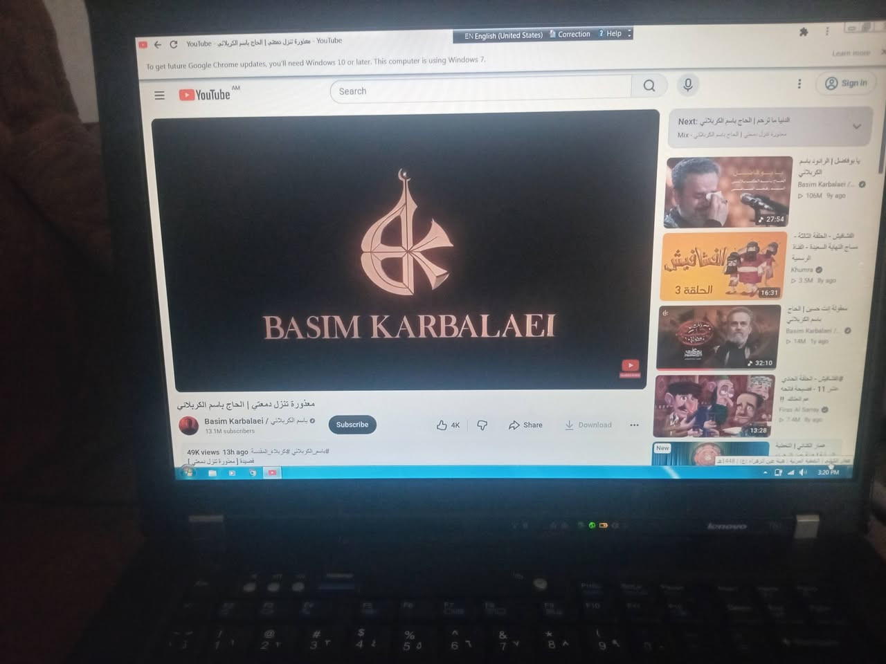 لينوفو • شغال • صوت حلو