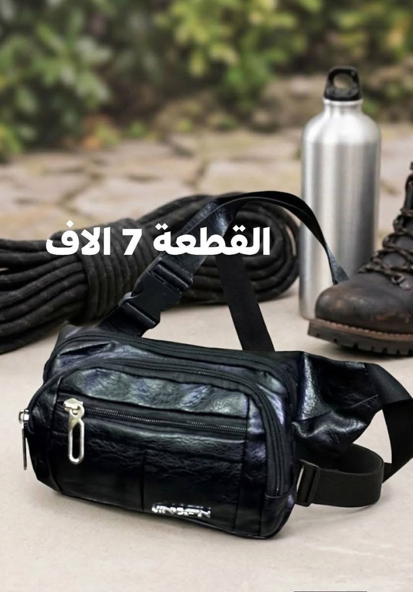 السلام عليكم حقائب للبيع مفرد
*********** غير متواجد على الفيس مكان المعالف

نص مكتوب في الصور:
- القطعة 5 الاف
- القطعة 7 الاف
- القطعة 5 ألاف