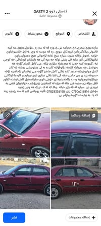 ٢٠٠١ • أربيل • صور متوفرة